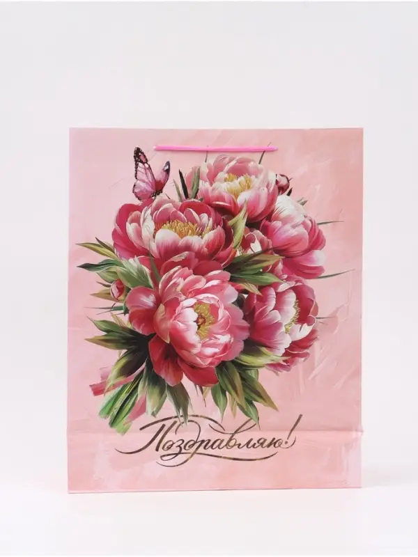 Пакет подарочный &laquo;Поздравляем&raquo;,цветы , 40 &times; 15 &times; 49 см