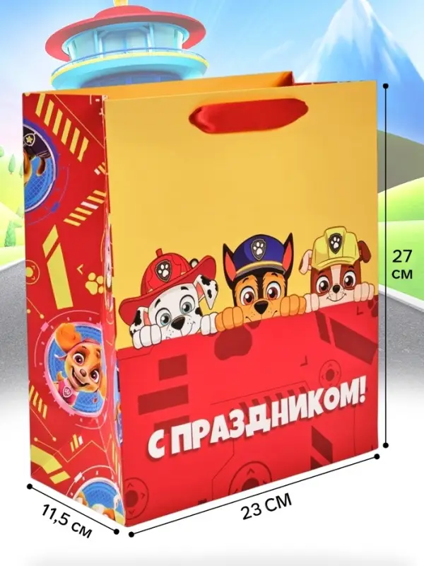 Пакет подарочный детский &laquo;С праздником&raquo;, 23&times;27&times;11.5 см