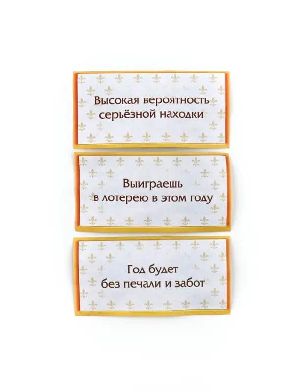 Подвеска ёлочная игрушка со свитками «Богатство», 30 свитков