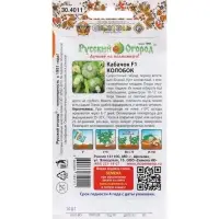 Семена Кабачок "Колобок", 10 шт. Семена Кабачок "Колобок", 10 шт.