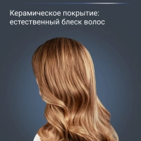 Мультистайлер 14 в 1 Infinite Looks CF4230F0 с 5 насадками