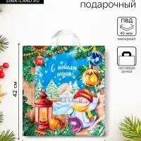 Пакет подарочный новогодний &laquo;Магия праздника&raquo;, полиэтиленовый с петлевой ручкой, 38&times;42 см