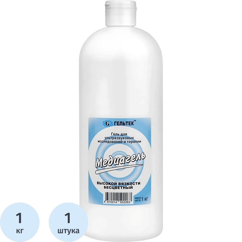 Гель для УЗИ МЕДИАГЕЛЬ 1кг/бут. высокой вязкости (б/цв.)