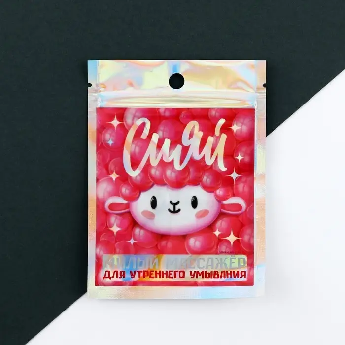 Массажёр для лица новогодний «Сияй», розовый, 6.5×5 см