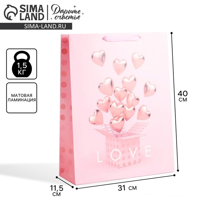Пакет подарочный ламинированный вертикальный, упаковка, «LOVE», L 31 х 40 х 11,5 см Пакет подарочный ламинированный вертикальный, упаковка, «LOVE», L 31 х 40 х 11,5 см