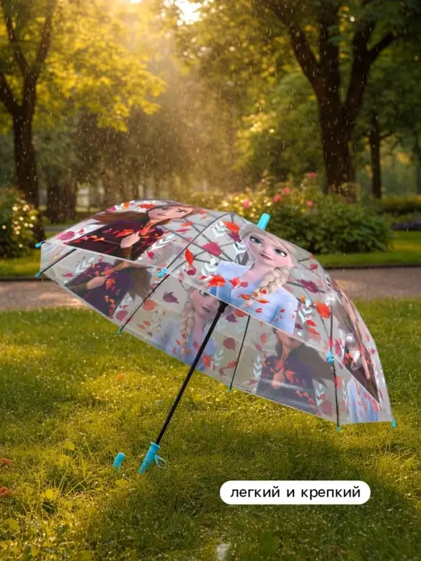Зонт детский прозрачный купол &laquo;Холодное сердце&raquo;, d=76 см