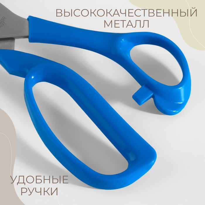 Ножницы универсальные, скошенное лезвие, в ножнах, 9 Ножницы универсальные, скошенное лезвие, в ножнах, 9", 23 см, цвет МИКС