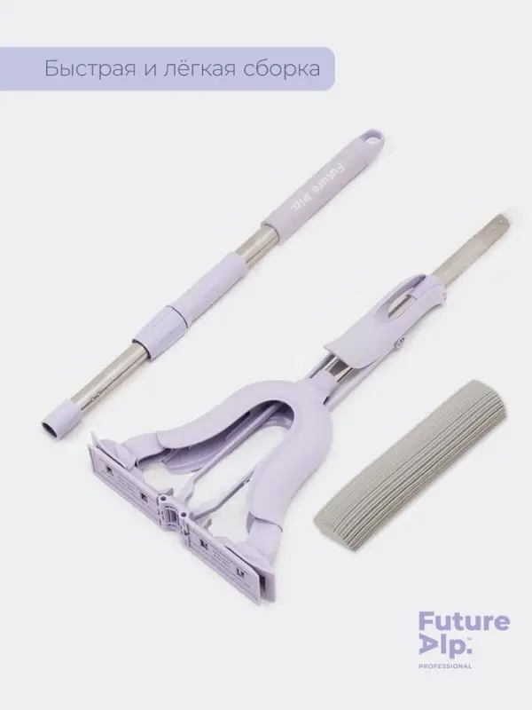 Швабра со складным отжимом PVA Future Alp Edelweiss, насадка Elastic