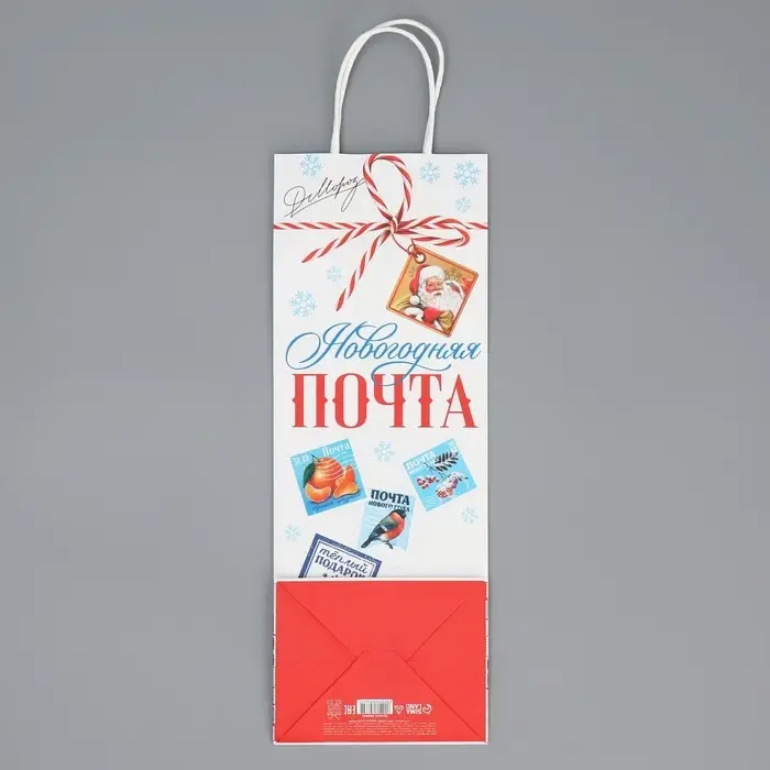 Пакет под бутылку «Новогодняя почта», 13 x 36 x 10 см Пакет под бутылку «Новогодняя почта», 13 x 36 x 10 см