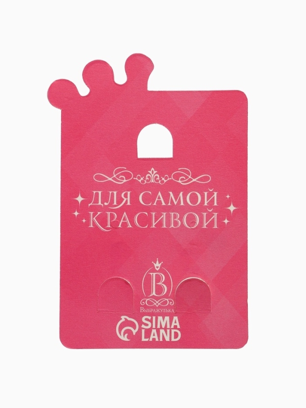 Серьги-клипсы детские  Серьги-клипсы детские "Выбражулька" единорог с сердцем кристалл, цветные