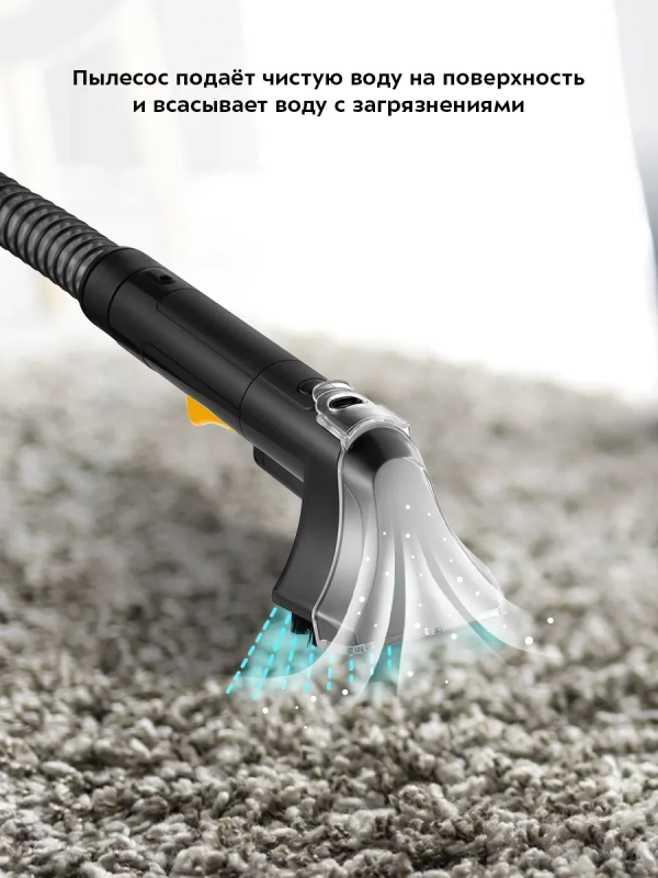 Моющий пылесос для мебели и ковров дома KT-5162 Моющий пылесос для мебели и ковров дома KT-5162