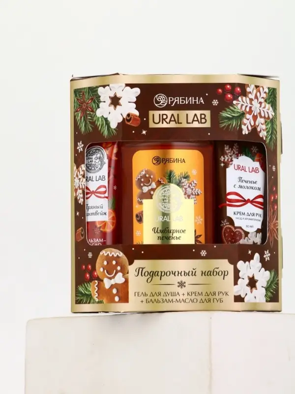 URAL LAB Арома Саунд Набор гель для душа, крем для рук и бальзам для губ, печенье URAL LAB Арома Саунд Набор гель для душа, крем для рук и бальзам для губ, печенье