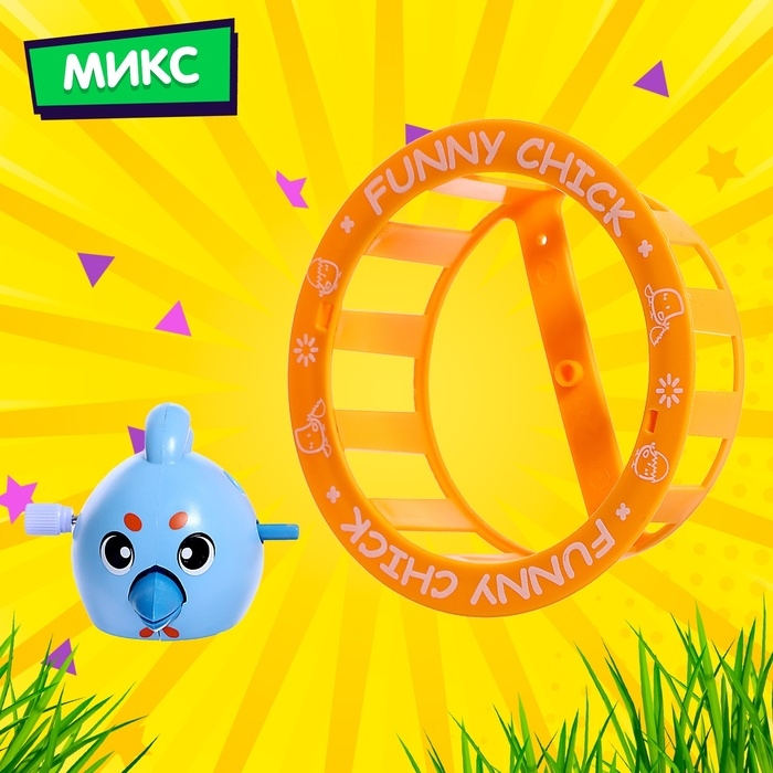 Заводная игрушка «Птенцы», МИКС Заводная игрушка «Птенцы», МИКС
