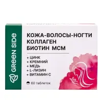 Коллаген Биотин MCM комплексное питание кожи, волос и ногтей, 60 таблеток, 600 мг