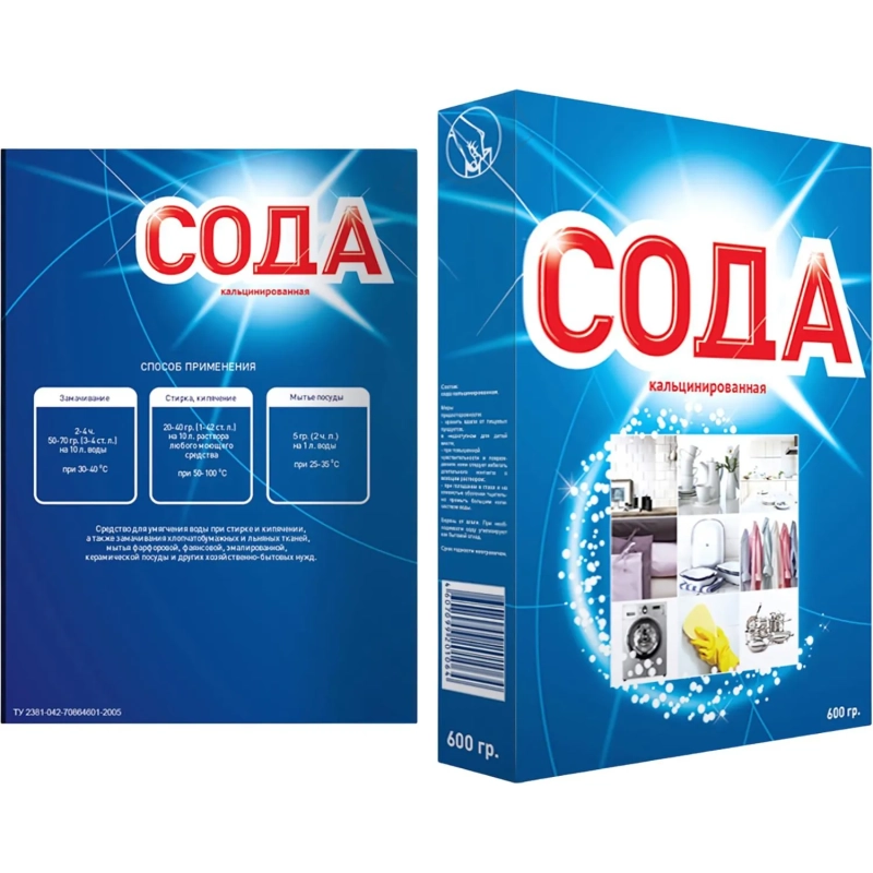Сода кальцинированная 600гр картон пачка