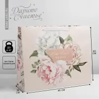 Пакет подарочный ламинированный, упаковка, &laquo;Сердце&raquo;, XL 40&times;49&times;19 см