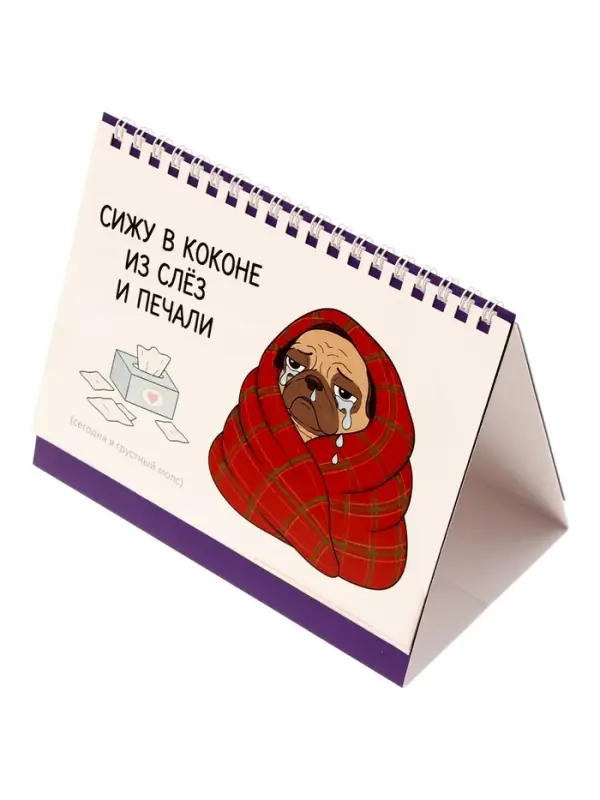 Книга-статусник с мемами