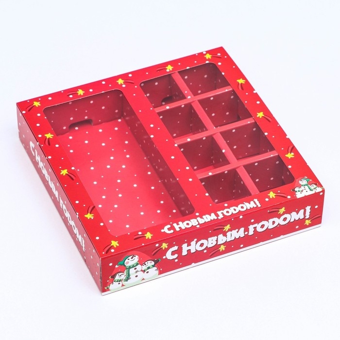 Новый год. Коробка для 8 конфет + шоколад  Новый год. Коробка для 8 конфет + шоколад "Снеговички" подарочная новогодняя упаковка, 17,7 х 17,85 х 3,85 см.
