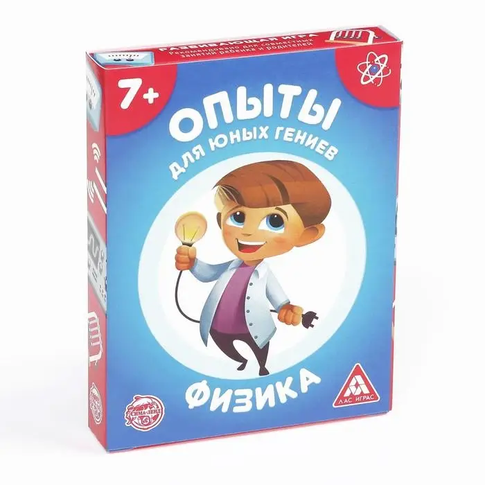Настольная игра &laquo;Опыты для юных гениев. Физика&raquo;, 30 карт, 7+
