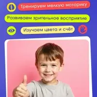 Большой развивающий набор &laquo;Ключики-замочки&raquo;, 20 заданий