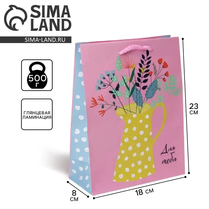 Пакет подарочный ламинированный, упаковка, With love, MS 18 х 23 х 8 см Пакет подарочный ламинированный, упаковка, With love, MS 18 х 23 х 8 см