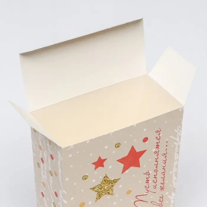 Коробка складная Коробка складная "Пусть исполнятся все желания", 16 х 23 х 7,5 см