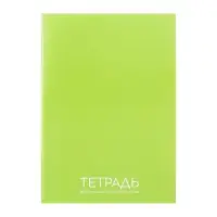 Тетрадь - словарик для записи иностранных слов, Calligrata, 16 листов в линию, оригинальный блок