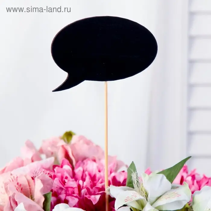 Топпер для торта, меловой круглый, 10&times;7 см