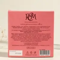 Набор свечей ароматических чайных &laquo;Гуава и клубника&raquo;, 9 шт.