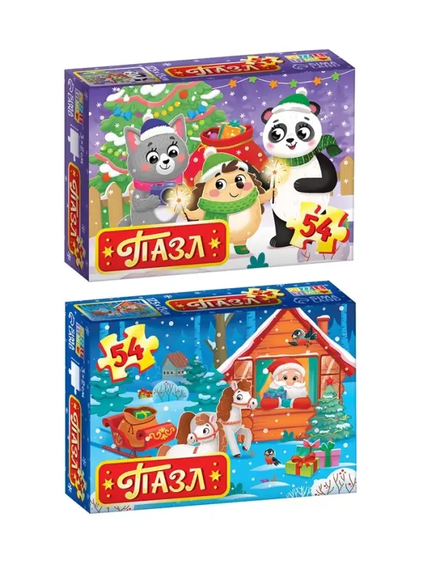 Пазлы «Новогодние пазлы», большой подарочный набор 20 в 1