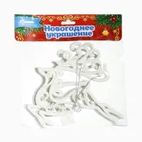 Ёлочные игрушки 2 шт. &laquo;Зимнее волшебство. Олень люкс&raquo; пластик, 11&times;11 см, белый