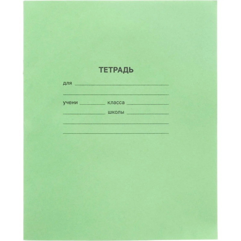 Тетрадь в зеленом офсете  12л., косая линия, штука, внутр.блок 100
