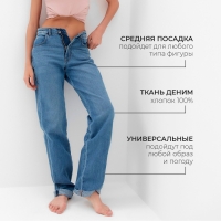 Брюки женские джинсовые  MINAKU SELVEDGE denim цвет синий  , р-р 46