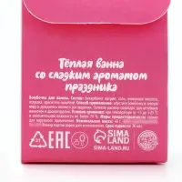 URAL LAB Розовый НГ Бомбочка для ванны "Имбирный пряник", 40 гр