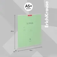 Тетрадь 18 листов в линейку, ErichKrause &laquo;Классика&raquo;, обложка мелованный картон, зелёная