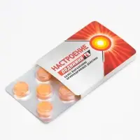 Леденцы &laquo;Настроение поднимин&raquo; со вкусом апельсина, 16 г