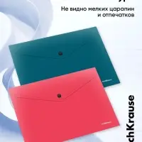 Папка-конверт на кнопке А4 ErichKrause Matt Reef, непрозрачный, микс