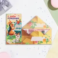 Конверт для денег "С Днём Рождения!" собачка и рояль, 16,5 х 8 см