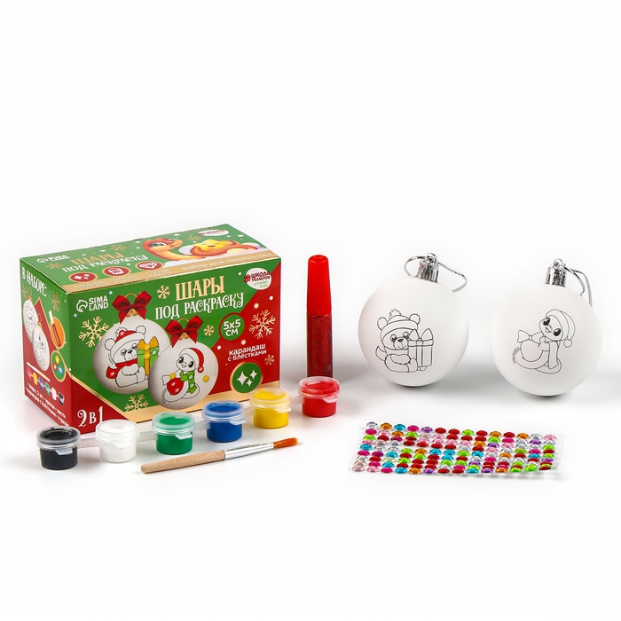 Ёлочные шары под раскраску на новый год «Змея. Волшебные истории», d = 5,5 см, новогодний набор для творчества Ёлочные шары под раскраску на новый год «Змея. Волшебные истории», d = 5,5 см, новогодний набор для творчества
