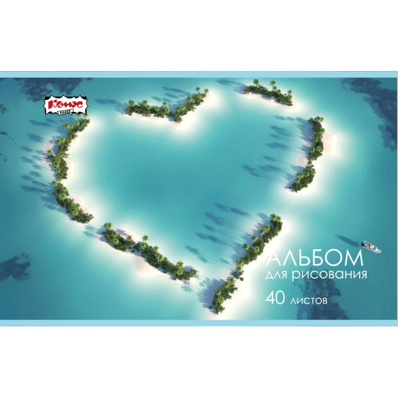 Альбом для рисования Комус Класс Море 40 л. скрепка А4, 2шт/уп в ассорт