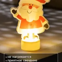 Световая картинка на подставке &laquo;Дед Мороз&raquo;, 11 см, 1 LED, от батареек, свечение тёплое белое