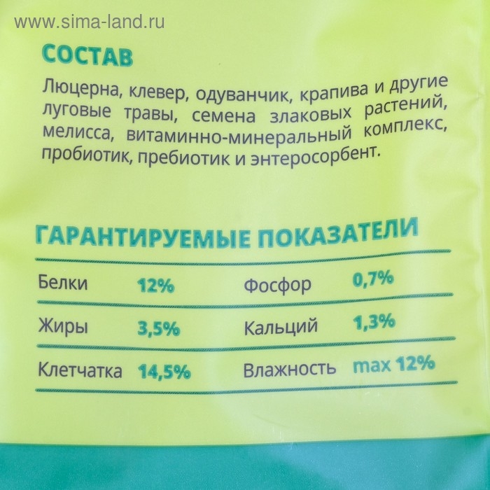 Корм  Корм "ЗООМИР Луговые травы" для кроликов и грызунов, гранулы, 500 г