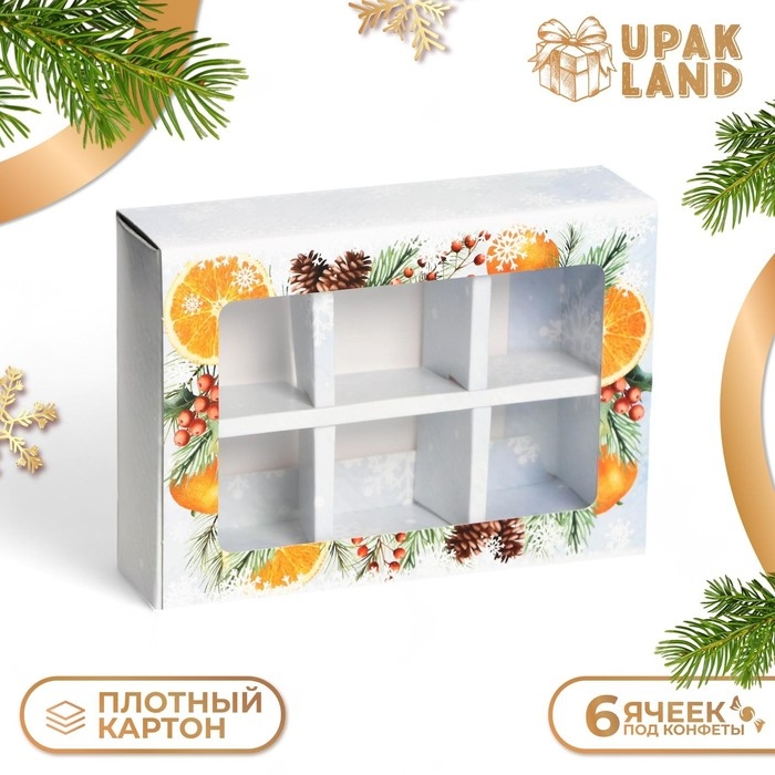 Новый год. Коробка под 6 конфет Новый год. Коробка под 6 конфет "Время Чудес", 13,7 х 9,8 х 3,8 см, кондитерская упаковка