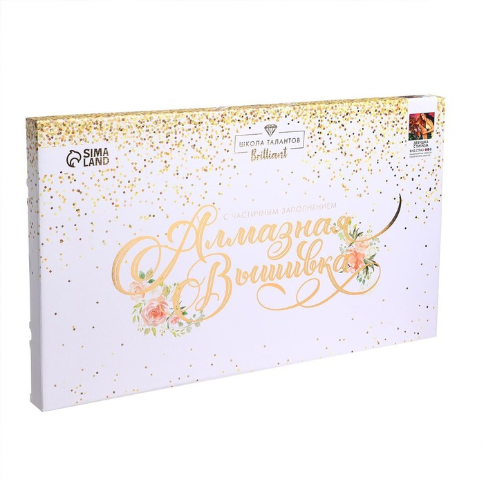 Алмазная мозаика с частичным заполнением на холсте «Девушка с тигром», 50 x 60 см Алмазная мозаика с частичным заполнением на холсте «Девушка с тигром», 50 x 60 см