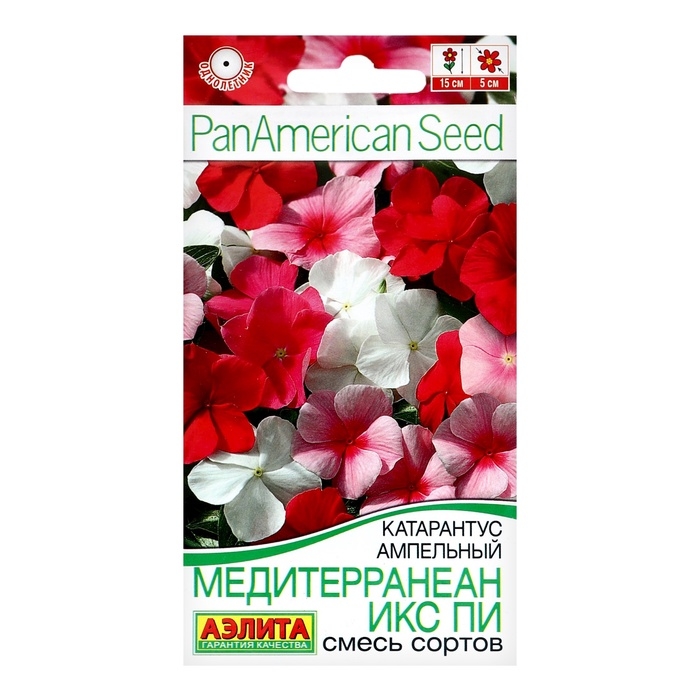 Семена цветов Катарантус ампельный  Семена цветов Катарантус ампельный "Медитерранеан Икс Пи" смесь сортов, ц/п, 5 шт