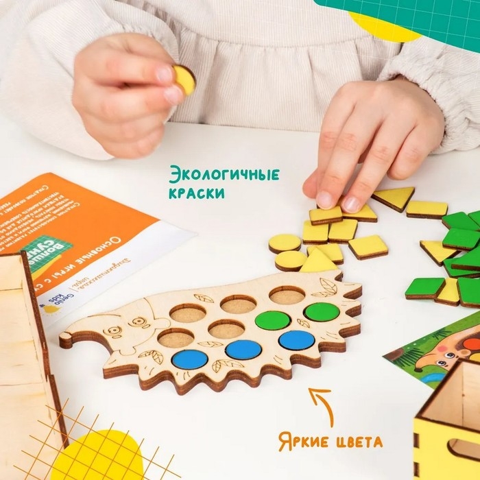 Игра настольная обучающая «Волшебный сундучок» Игра настольная обучающая «Волшебный сундучок»