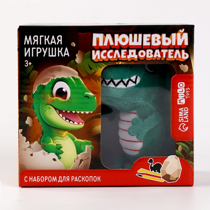 Раскопки с мягкой игрушкой «Дракоша», микс Раскопки с мягкой игрушкой «Дракоша», микс