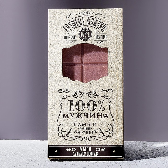 Новогодний подарочный набор косметики «Крутому мужику», гель для душа во флаконе виски 250 мл и мыло для рук 80 г , Новый Год Новогодний подарочный набор косметики «Крутому мужику», гель для душа во флаконе виски 250 мл и мыло для рук 80 г , Новый Год