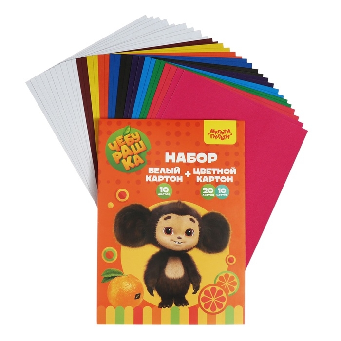 Набор немелованного картона А4 белого (10 листов, 10 цветов) и цветного (20 листов, 10 цветов) Мульти-Пульти  Набор немелованного картона А4 белого (10 листов, 10 цветов) и цветного (20 листов, 10 цветов) Мульти-Пульти "Чебурашка", в папке