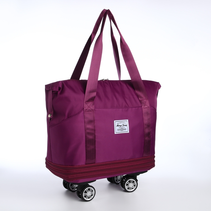 Сумка дорожная 20 Сумка дорожная 20" на съемных колёсах, отдел на молнии, с увеличением, 3 наружных кармана, держатель для чемодана, цвет фиолетовый